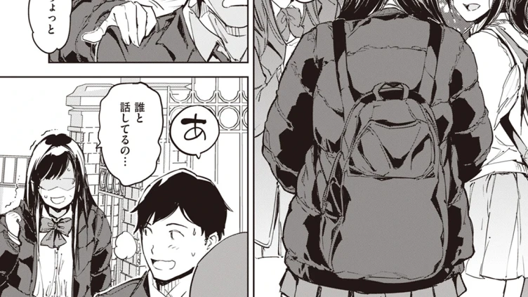 パパに言うよ！