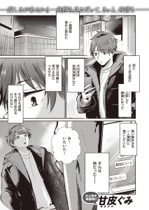オーバーライト