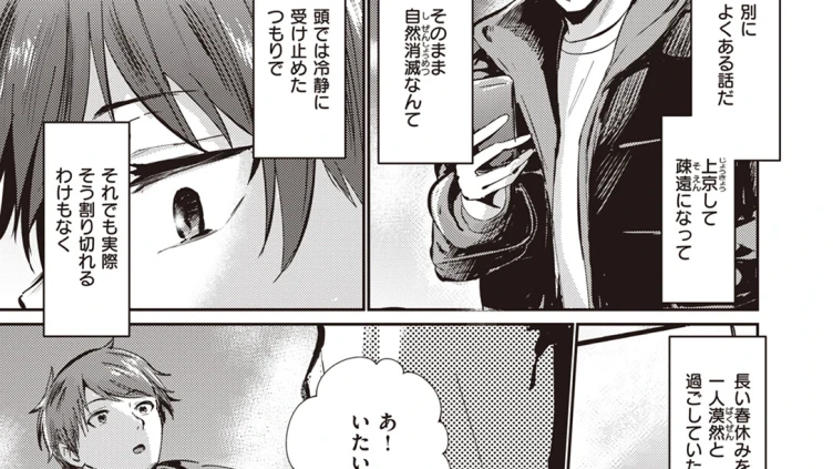 オーバーライト