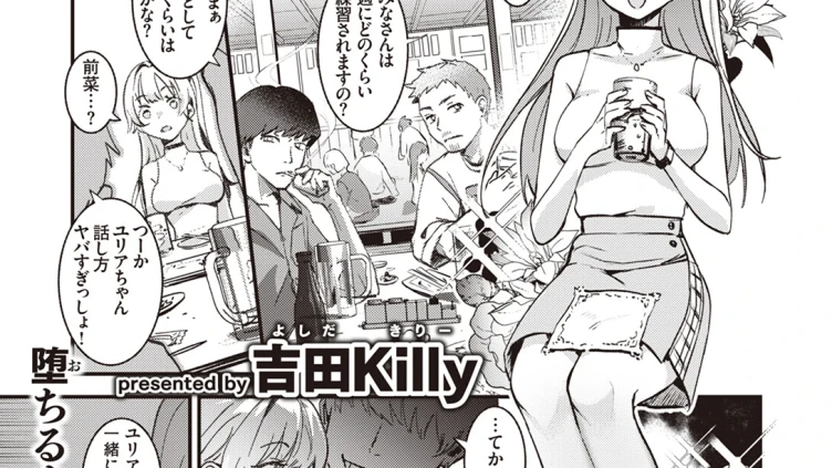テニサーの姫宮さん