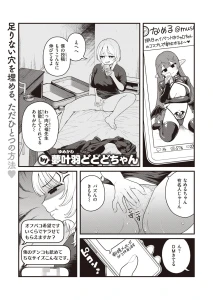 中指千本
