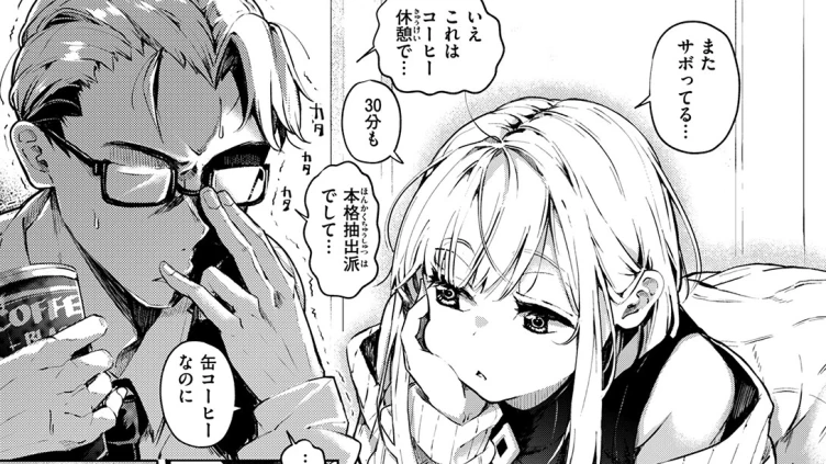 調子コかせてリオ先輩