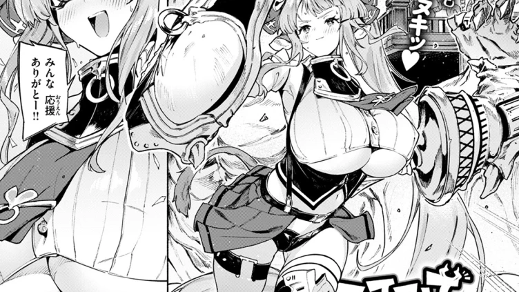 みてみてミノタウロス