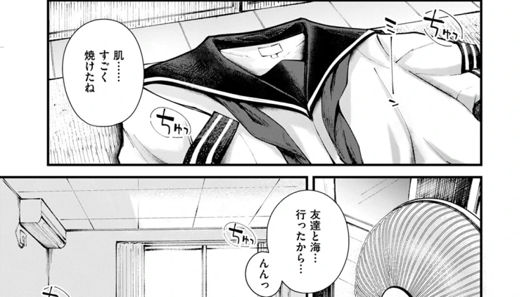 さかいめ