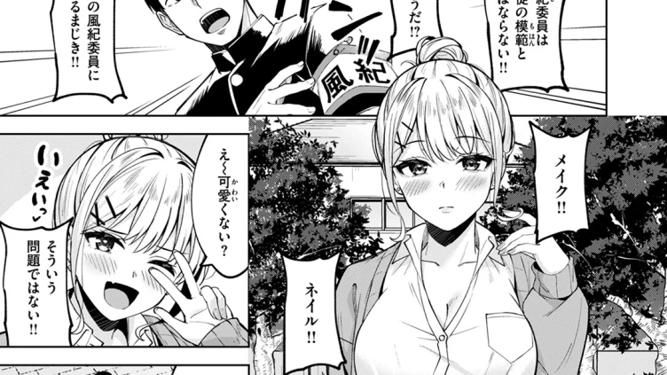 鋼の音