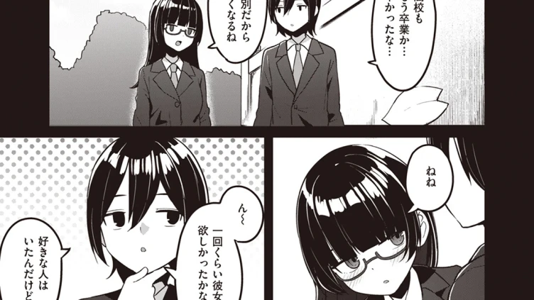 幼馴染、三日会わざれば…