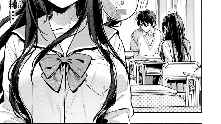 おともだち