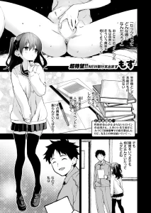 おっぱいってどうして気持ちいいんだろう