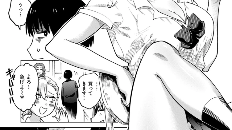 下剋上 嫌な女に復讐してやる！！