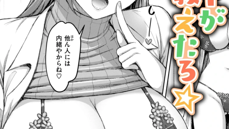 せんせーが教えたろ☆
