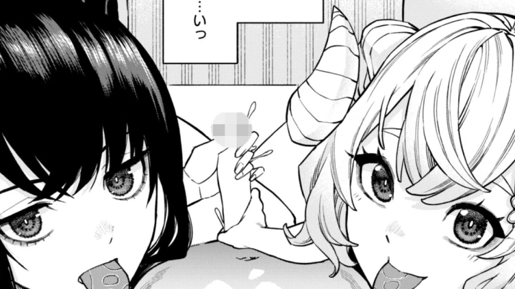 サキュバスクリニック