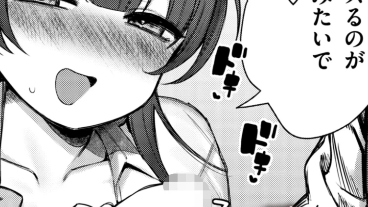 ZOO系女子@パンダ
