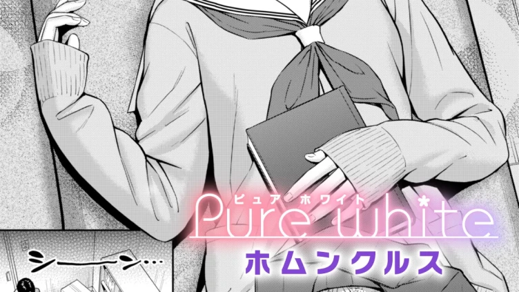 Pure white