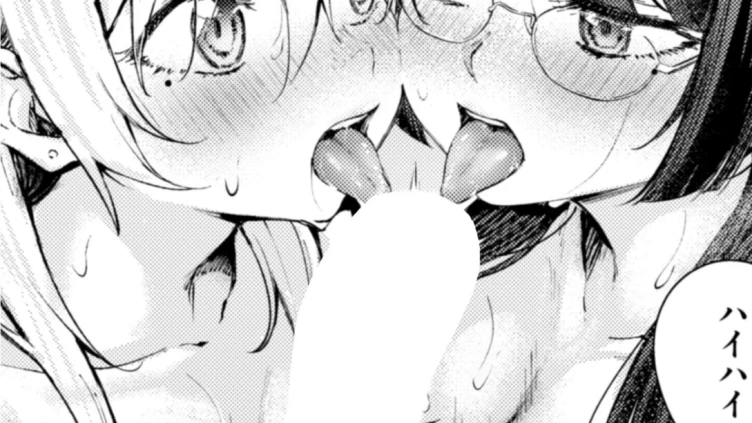 はんぶんこ。