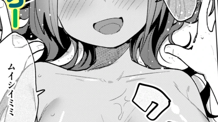 わからなくても繋がって