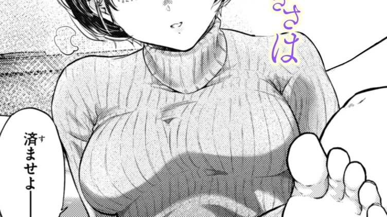 釣った魚の大きさは
