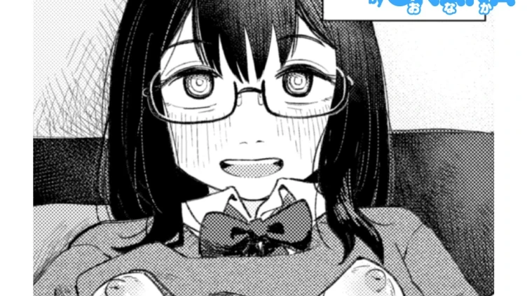 エロ漫画カノジョ
