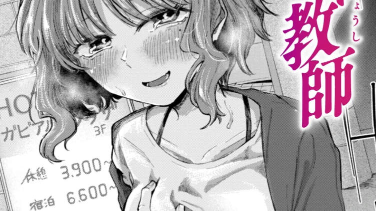 反面教師