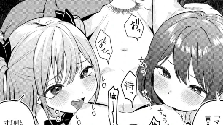 漫画家の現実