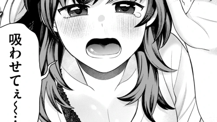 たますいカノジョ