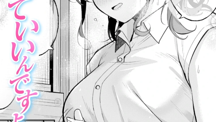 甘えたっていいんですよ