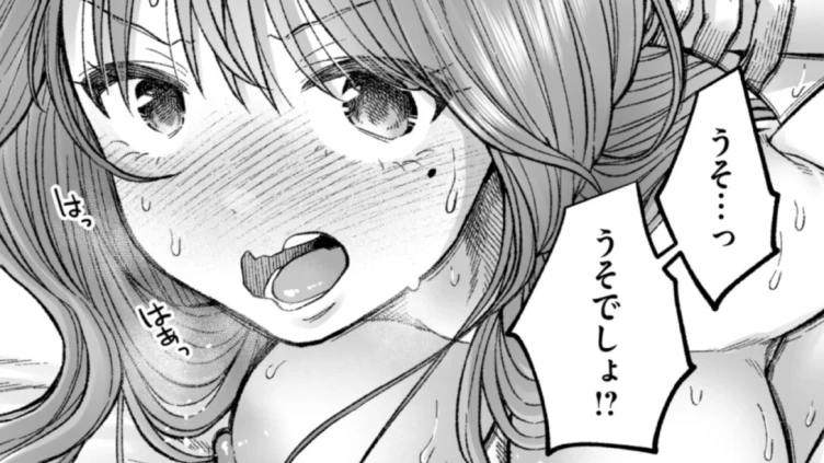 淫讐のじかん