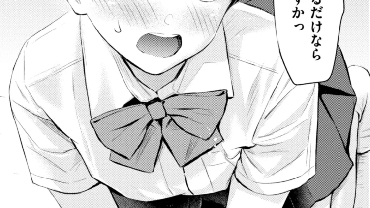 カラダめあて