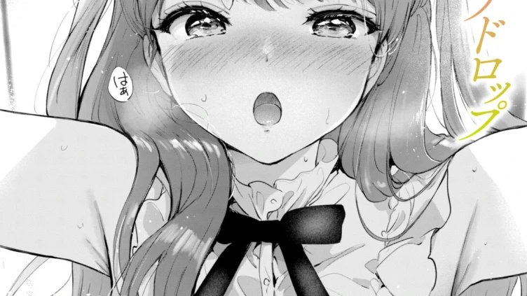 11月のティアドロップ