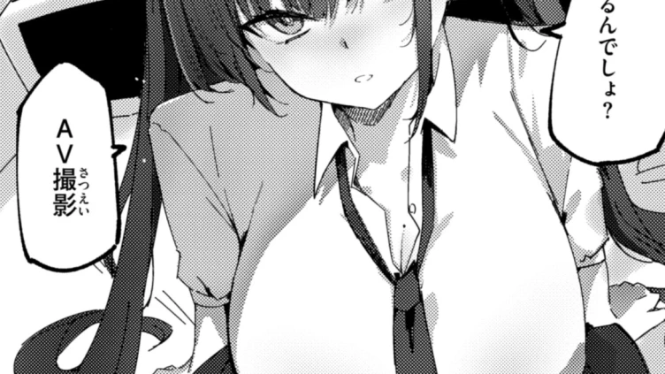 いじめてるお兄ちゃんが好き