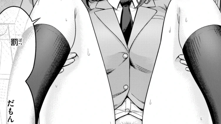 罰ゲームセックスとかいうご褒美