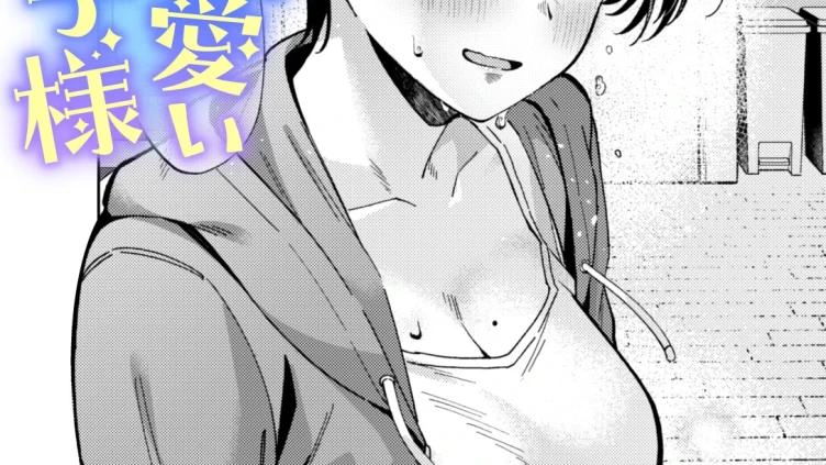 君は可愛い王子様