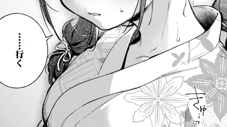 火照り合い