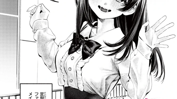 遺恨