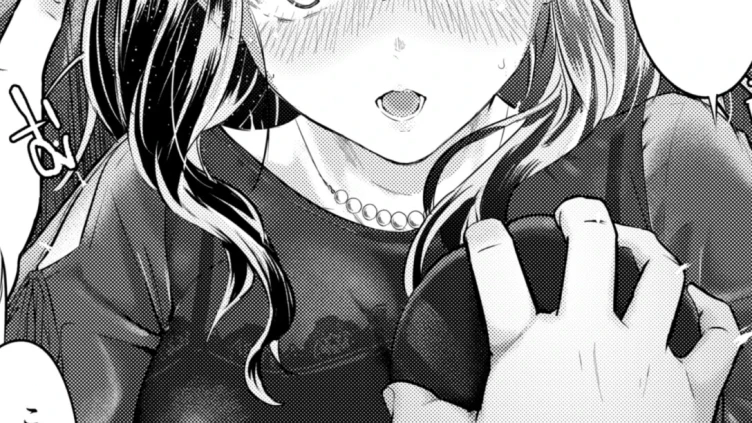 先輩はあいつらとは寝ない