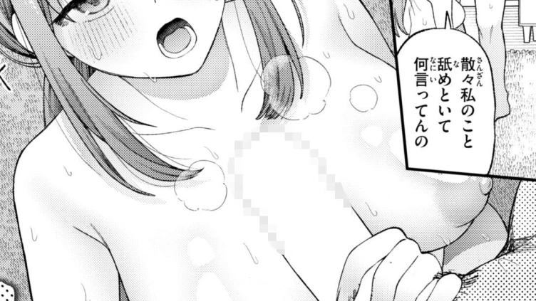 緑ちゃんおつかれです！！