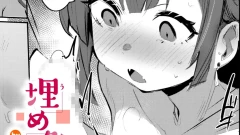 埋め逢わせ