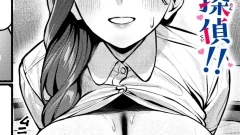 ハメられ探偵！！
