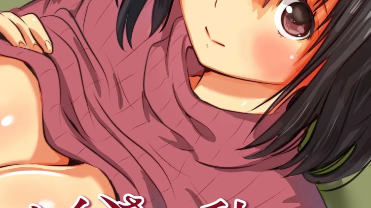 お父さん、私のこと好きにしていいよ…（1）
