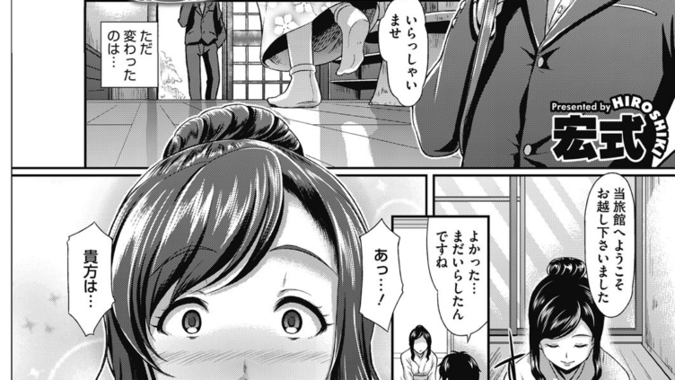 旅懐慕情