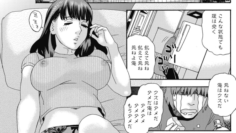 微睡妻