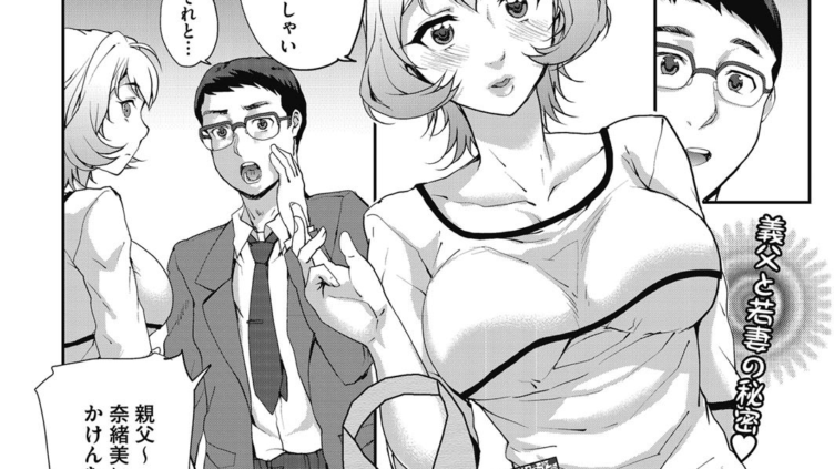 シークレットギフト