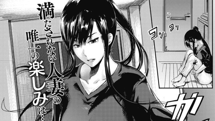 黒の絶頂