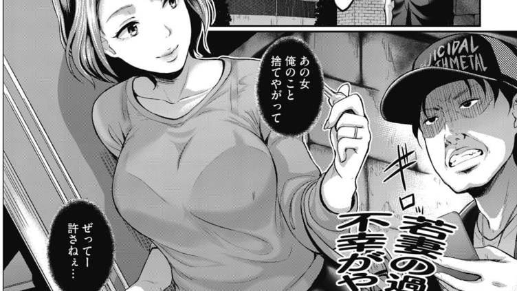 復縁