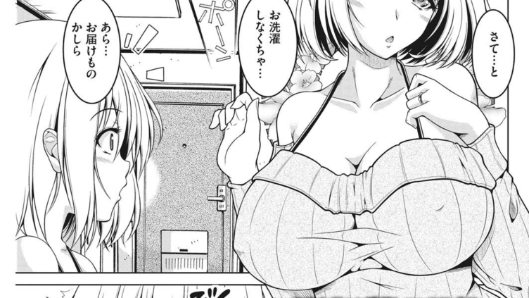 きすあと。
