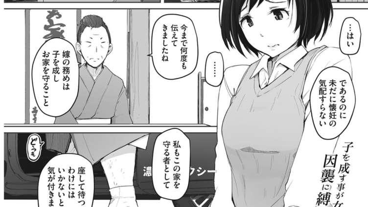 時鳥の雛