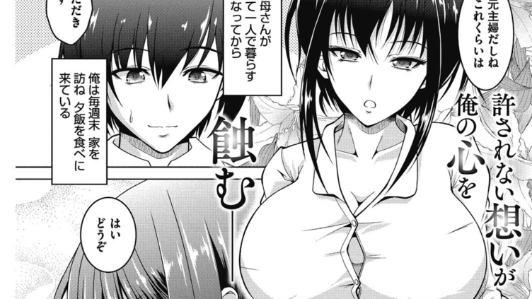 年上のヒト。