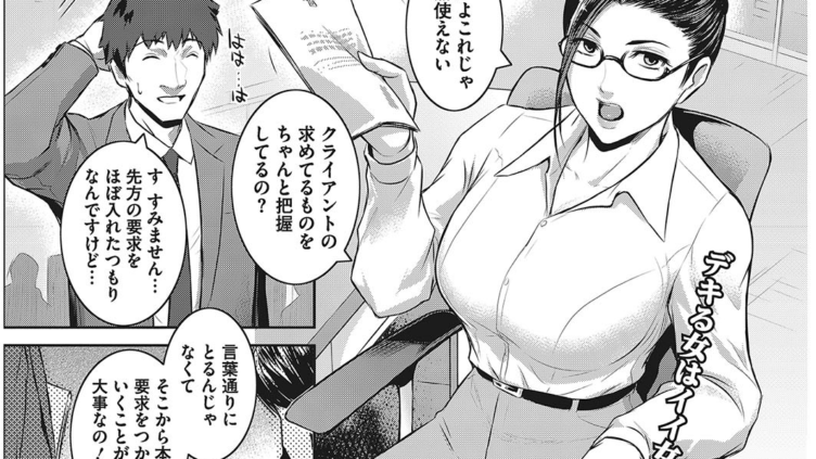 課長 島 瑞穂