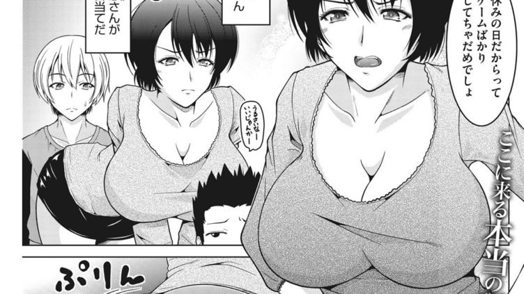 母恋慕。