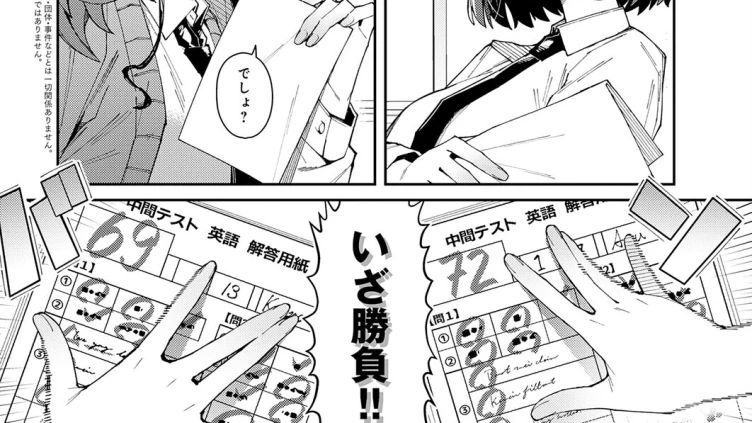 パパのこと 好きを今だけ 独り占め