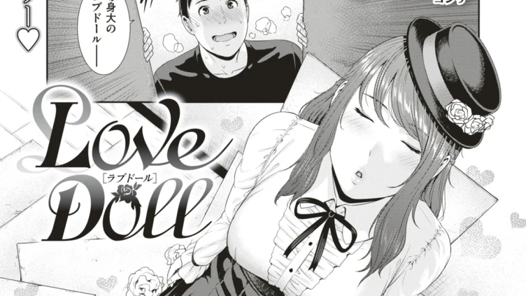 Love Doll